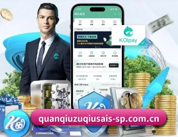 皇冠足球 APP